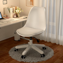 Computer Chair for Home Use, Comfortable for Long Sitting, Office Chair, Bedroom Dormitory Chair with Backrest, Simple Makeup Chair, Study Chair