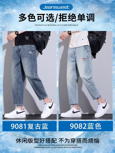 JeansWest Tencel ໂສ້ງຢີນບາງໆສຳລັບຜູ້ຊາຍລະດູຮ້ອນ 2026 ໂສ້ງຂາສັ້ນແບບກະເປົ໋າແບບກະທັດຮັດແບບກະທັດຮັດແບບວ່າງໆສຳລັບຜູ້ຊາຍ