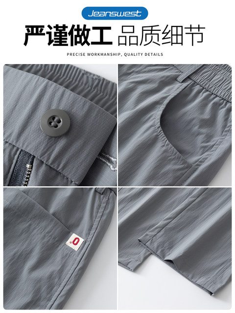 Jeanswest ice silk ໄວແຫ້ງເກົ້າຈຸດກາງເກງ summer ກາງເກງຂາສັ້ນກະທັດຮັດແບບບາງໆແບບອາເມລິກາ retro ເຢັນສໍາລັບຜູ້ຊາຍ