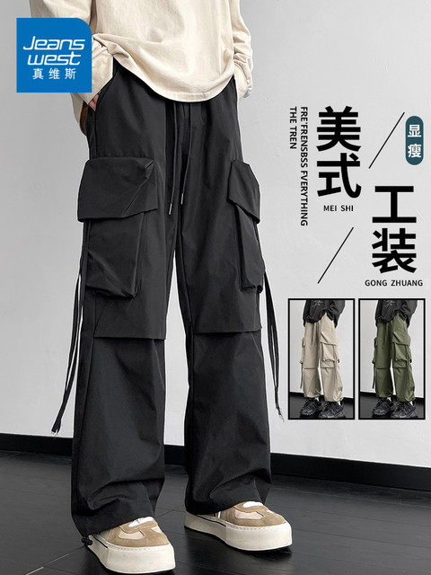 JeansWest American overalls ຜູ້ຊາຍ 2026 ພາກຮຽນ spring ໃຫມ່ວ່າງຊື່ trousers ຜູ້ຊາຍບາດເຈັບແລະ pants ກິລາຜູ້ຊາຍ