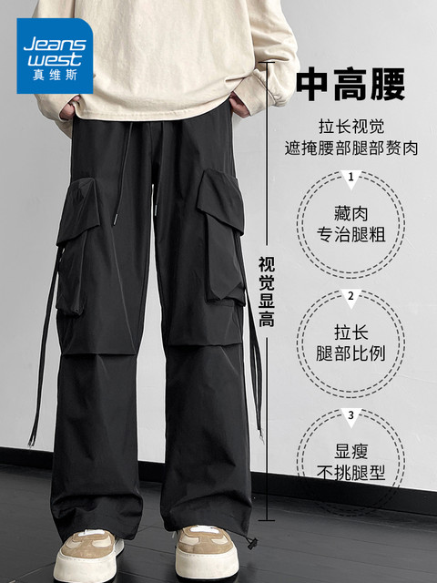 JeansWest American overalls ຜູ້ຊາຍ 2026 ພາກຮຽນ spring ໃຫມ່ວ່າງຊື່ trousers ຜູ້ຊາຍບາດເຈັບແລະ pants ກິລາຜູ້ຊາຍ