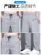 JeansWest Ice Silk Pants ສູງ Elastic Pants ຜູ້ຊາຍ Summer ບາງໆກະທັດຮັດ Pants Straight Pants ແສງສະຫວ່າງ Luxury Quick-Drying Pants