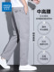 JeansWest Ice Silk Pants ສູງ Elastic Pants ຜູ້ຊາຍ Summer ບາງໆກະທັດຮັດ Pants Straight Pants ແສງສະຫວ່າງ Luxury Quick-Drying Pants