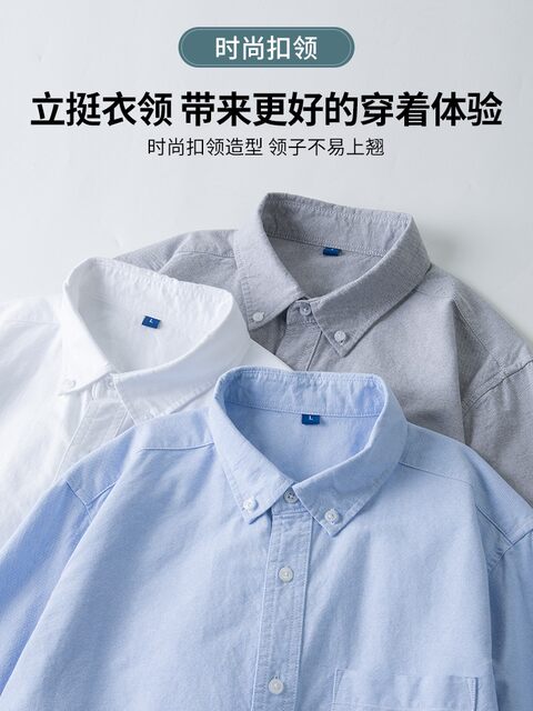 Jeanswest Pure Cotton Premium ເສື້ອຍືດແຂນຍາວຜູ້ຊາຍ 2026 ພາກຮຽນ spring ແລະ summer ທຸລະກິດຜູ້ຊາຍທີ່ບໍ່ມີທາດເຫຼັກ Oxford Textile Shirt