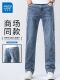 Jeanswest Summer Loose Straight Jeans Men's 2026 New Casual Large Size Washed Trousers Men's Trendy Pants
