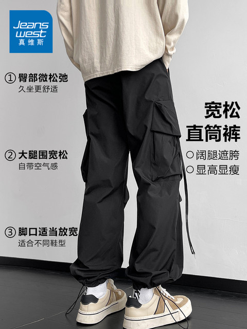 JeansWest American overalls ຜູ້ຊາຍ 2026 ພາກຮຽນ spring ໃຫມ່ວ່າງຊື່ trousers ຜູ້ຊາຍບາດເຈັບແລະ pants ກິລາຜູ້ຊາຍ
