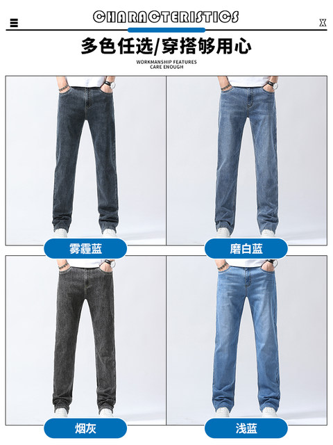Jeanswest Summer Loose Straight Jeans Men's 2026 New Casual Large Size Washed Trousers Men's Trendy Pants