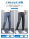 JeansWest Ice Silk Thin Jeans Men's 2026 New Slim Straight Pants Men's Casual Washed Pants