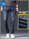 Jeanswest ໂສ້ງຢີນຊັ້ນສູງສຳລັບຜູ້ຊາຍລະດູໃບໄມ້ປົ່ງແລະລະດູຮ້ອນ ໂສ້ງຂາຍາວແບບຍືດຍາວແບບວ່າງໆແບບອ່ອນໆສຳລັບຜູ້ຊາຍ