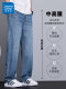 JeansWest Tencel Jeans Men's 2026 Summer Thin Loose Straight Pants Men's Washed Lyocell Pants