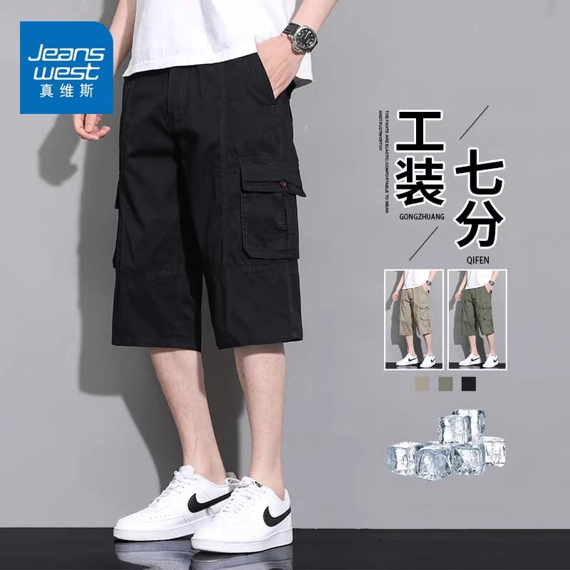 Jeanswest Men's 3/4 Cargo Pants 2025 Summer Thin Loose Straight Shorts Men's Plus Size Pure Cotton Casual Pants