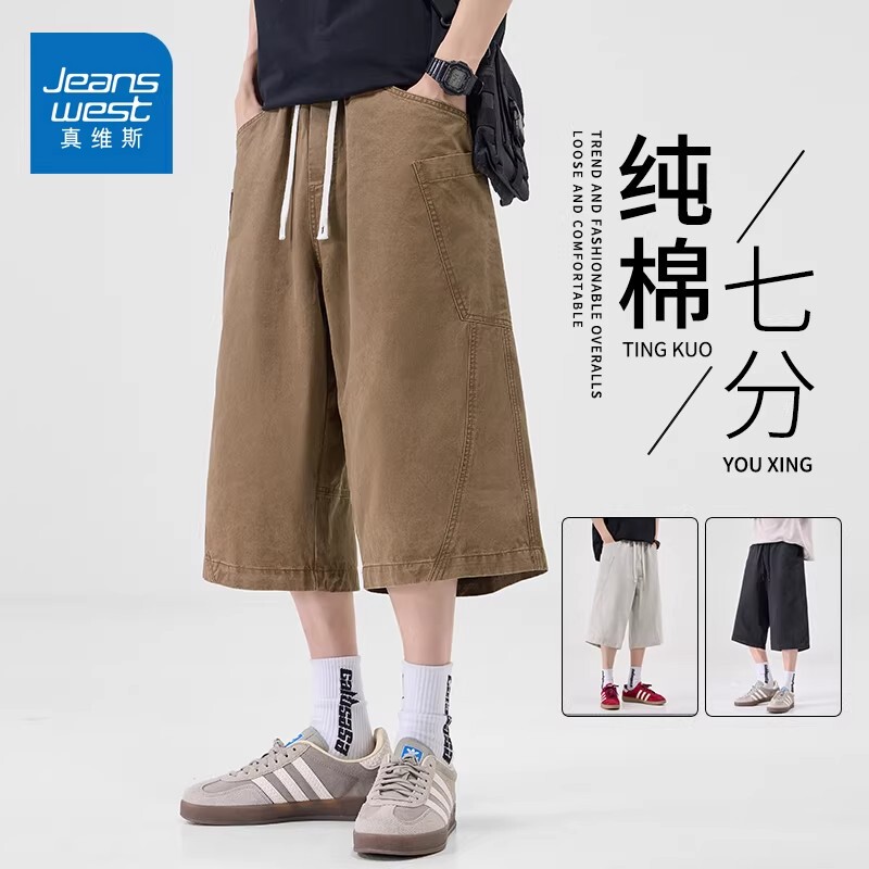 Jeanswest American-Style Pure Cotton Men's Cropped Pants 2026 Summer Thin Loose Straight Shorts Casual Workwear Mid-Length Pants