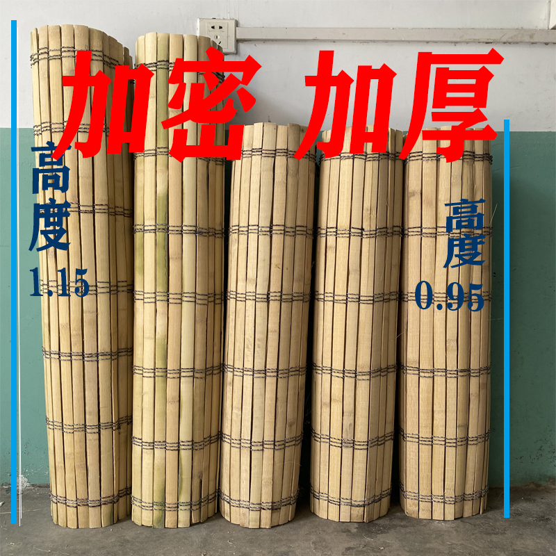 Bamboo Mats for Street Stalls, Bamboo Curtains for Drying, Folding Shelves, Bamboo Strips, Bamboo Curtains, Folding Tables, Bamboo Stall Racks, Bamboo Mats Bamboo Mats for Street Stalls, Bamboo Curtains for Drying, Folding Shelves, Bamboo Strips, Bamboo Curtains, Folding Tables, Bamboo Stall Racks, Bamboo Mats
