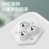 Универсальное колесо, основание шкива колеса, роликовая клеящаяся шариковая тележка, бесшумное колесо, мебель, маленькое колесо