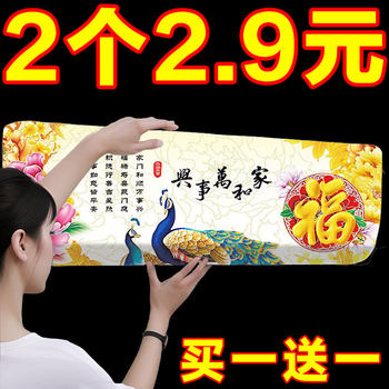 Air conditioning cover hanging gree midea haier universal