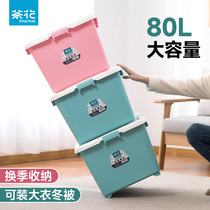 Camellia plastic storage box extra large household storage childrens toys organizer clothes box storage box large capacity
