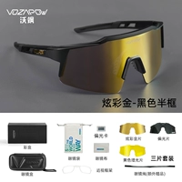 Полурамка, цветное золото/поляризация/глянцевый набор из трех частей