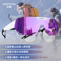 Специально для поляризованных фиолетовых очков для близорукости, совместимых с очками для близорукости