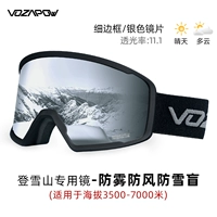 Зеркало Snow Mountain в черной рамке, серебро (обычный стиль)