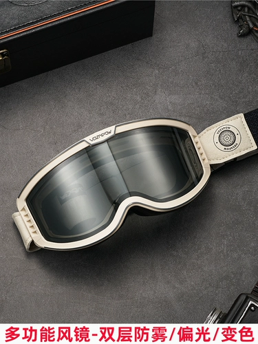vozapow Ретро внедорожные защитные очки без запотевания стекол для велоспорта, защита транспорта