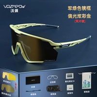 Военный зеленый цвет с поляризацией в рамке, цветное золото + желтая пленка ночного видения, комплект из двух предметов