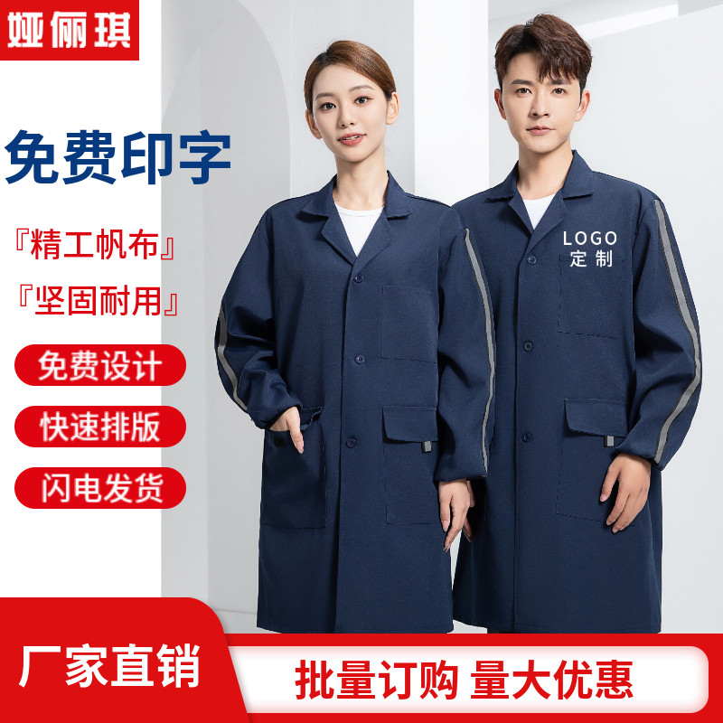 Work clothes big coat with cap long cover clothes resistant dirty and abrasion resistant male and female long sleeve labor jacket custom printed word carrying-Taobao