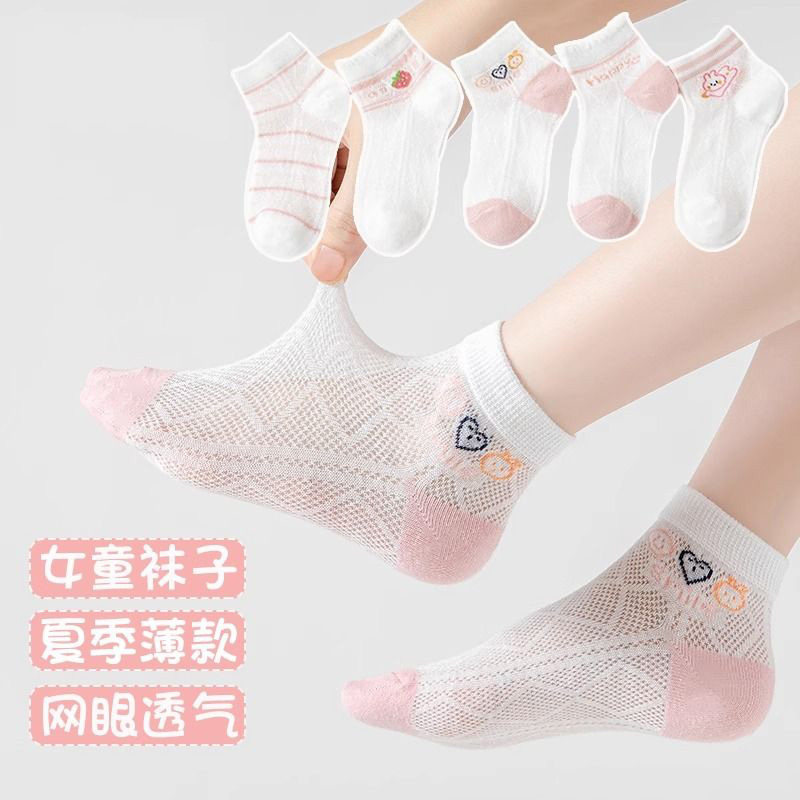 【全尺码统一价】周六六春夏季薄款儿童袜子
