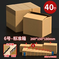 № 6 (260x150x180mm) -40