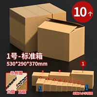 № 1 (530x290x370mm) -10