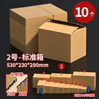 № 2 (530x230x290mm) -10