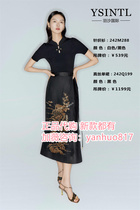 Yusha International 2024 Summer New Style Domestic Shopping Mall Same Style Counter 242t103 242m288