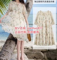 XIANGYING 2024 summer new style domestic T-shirt skirt sun protection suspender dress