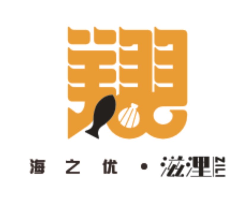 山源海浬海味干货企业店