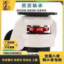 Fuma wheel CGR51-60 80-N U J-CXA01-40 60 80 100 120 150-NJ UK NP