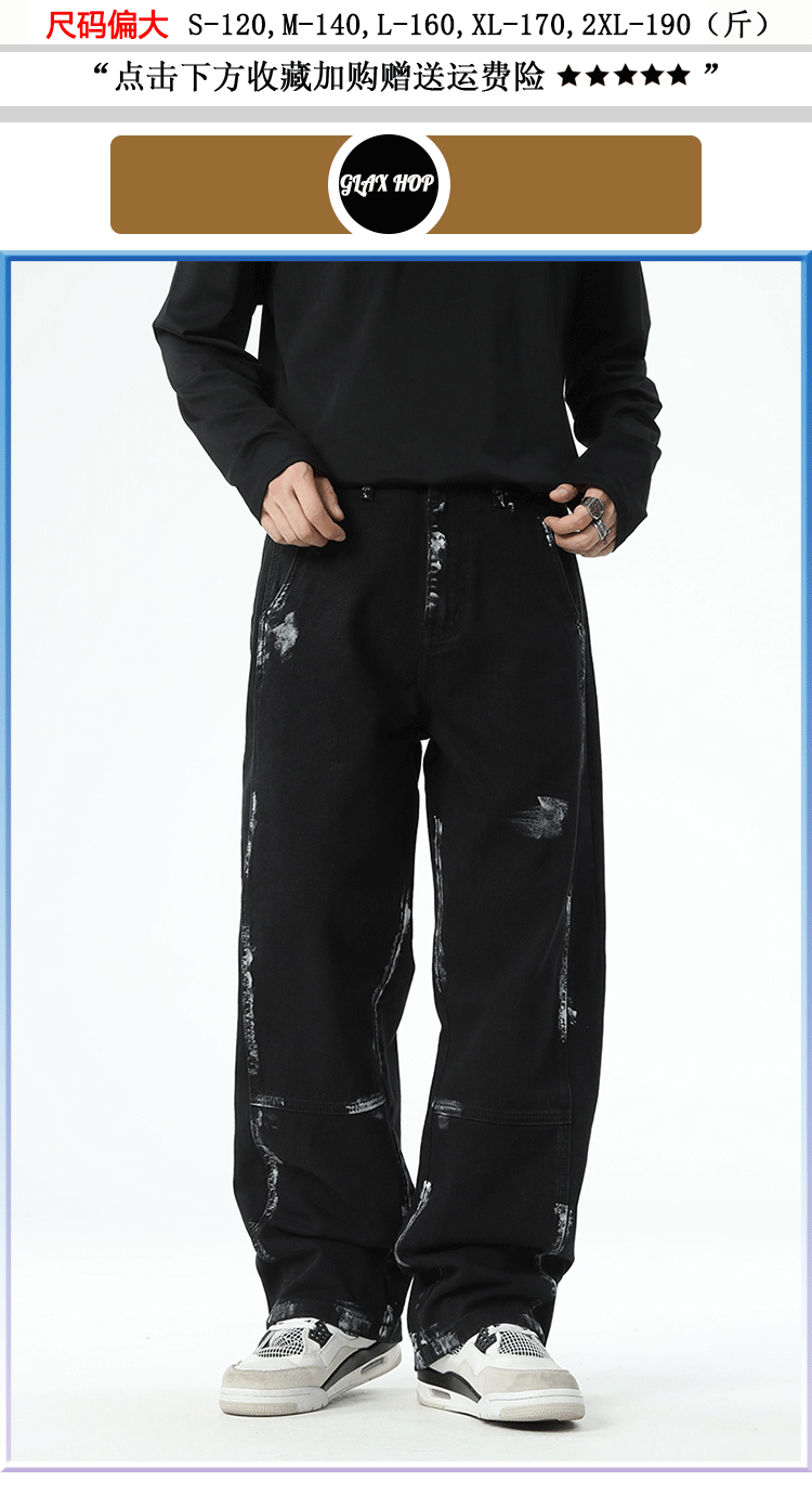 Джинсовая рубашка glax hop官方品牌推荐 | 日系复古 | 男女款高街潮小众宽松牛仔裤