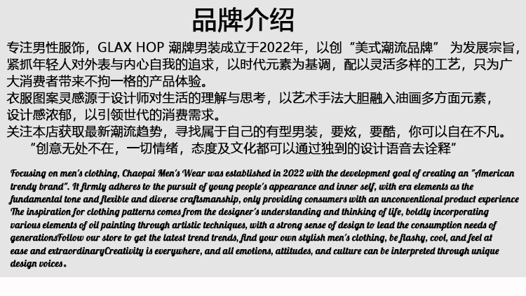 Джинсовая рубашка glax hop官方品牌推荐 | 日系复古 | 男女款高街潮小众宽松牛仔裤