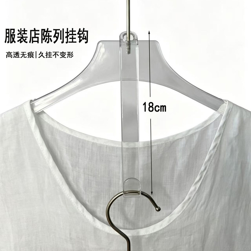 Clothing Store Hanger Connection Hook, Extra-Long, High-Transparency, Thick Type, Specialized Display Hook for Suits, High-Quality Clothing Hanger Clothing Store Hanger Connection Hook, Extra-Long, High-Transparency, Thick Type, Specialized Display Hook for Suits, High-Quality Clothing Hanger