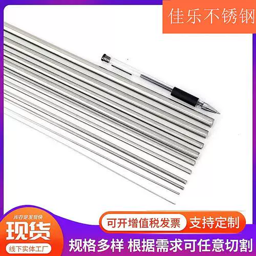 Нержавеющая сталь 304 гладкий круглый сплошной круглый стержень круглый стержень из нержавеющей стали прямой стержень стальной стержень гладкий вал черный стержень обработка с нулевым вырезом