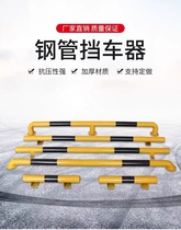 M type anti-collision guardrail steel pipe gas station anti-collision column thickened road isolation railing parking space car stopper Hebei
