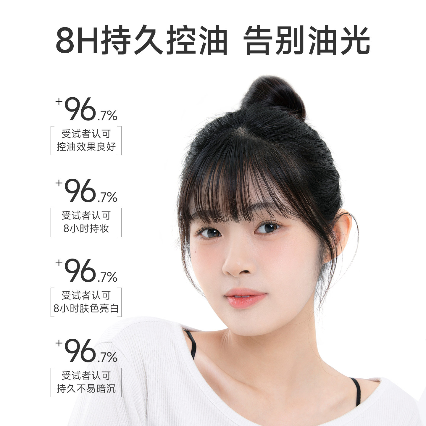 W.Lab大福留素颜霜:学生党美白救星,全身无死角自然提亮!-隔离-淘宝好物网
