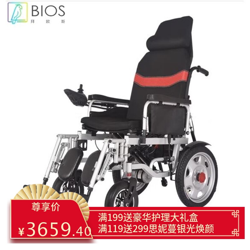 揽康 电动轮椅车可折叠智能全自动老人轮椅残疾人轻便电动代步车