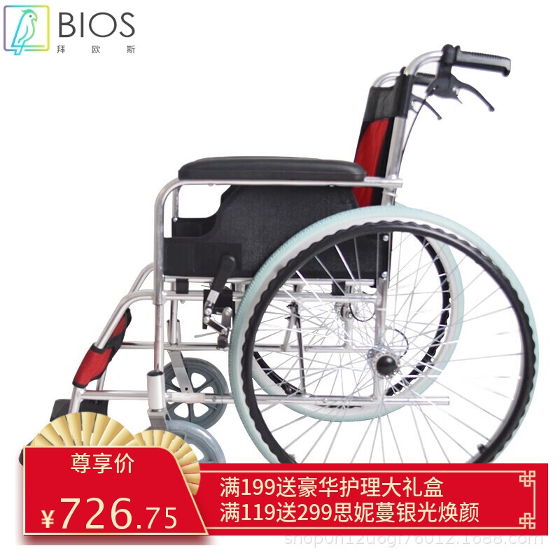 衡互邦折叠轮椅铝合金老年老人残疾人手推车手刹代步车便携折背