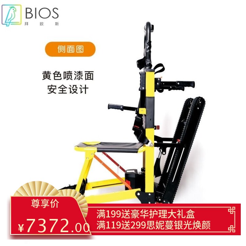老年电动轮椅车老人残疾人履带式上下楼梯爬楼机爬楼车