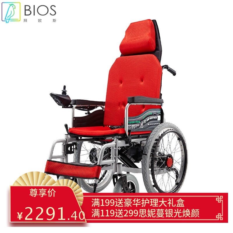 电动轮椅 老年残疾人代步轮椅 轻便可折叠拆卸电动手动两用轮椅