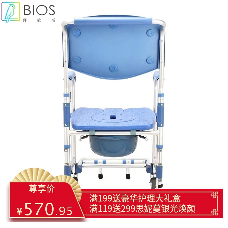老年人护理坐便椅病人残疾瘫痪洗澡专用可折叠带轮家用马桶坐便椅