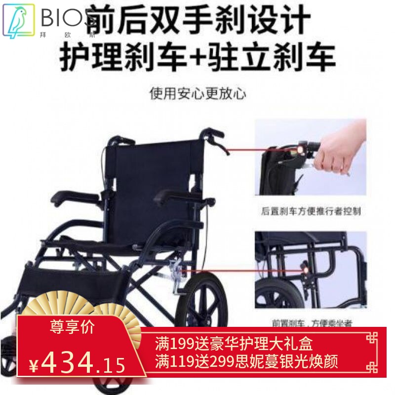 手动轮椅可折叠轻便便携小巧免充气轮胎老年人残疾人代步车