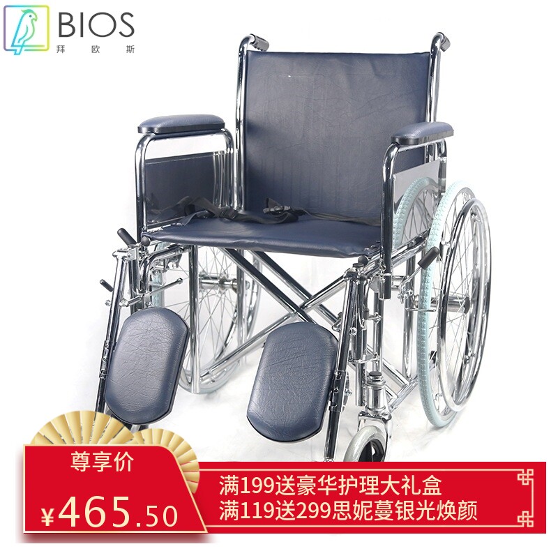 可折叠电镀轮椅轻便带坐便半躺全躺老人旅行轻便代步车轮椅