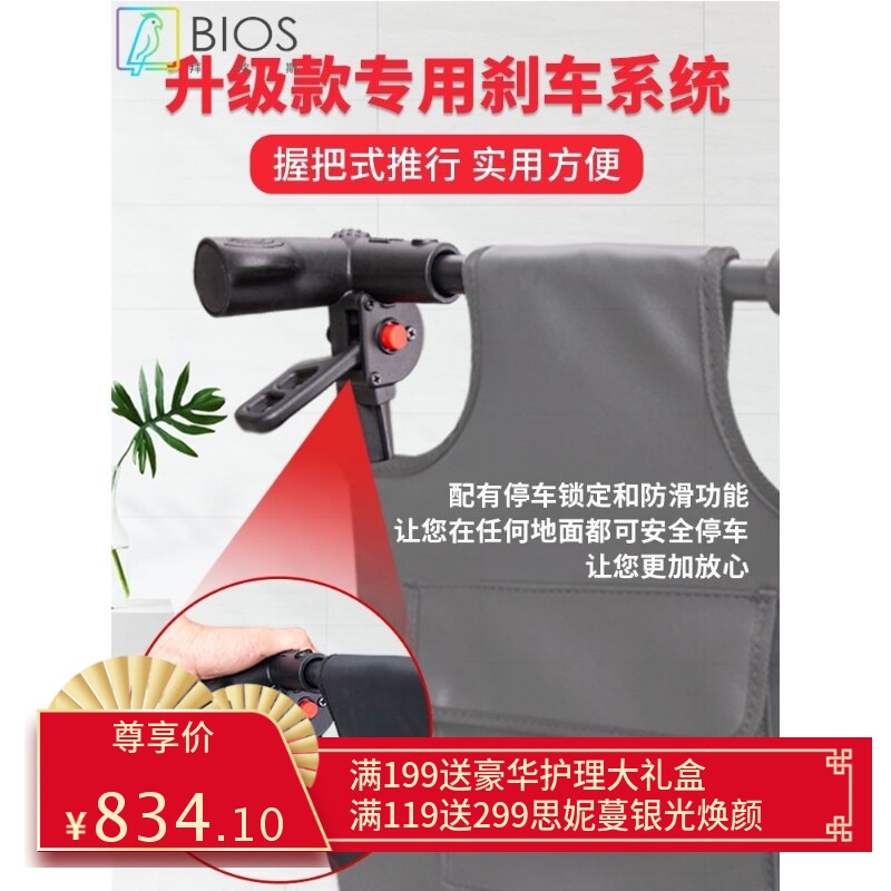 轮椅轻便折叠可上飞机瘫痪老人手推车多功能老年人残疾人代步车