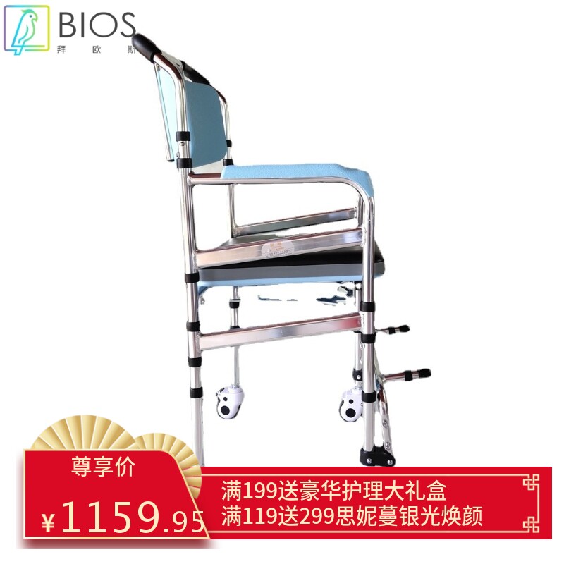 浴室洗澡凳老人坐便椅带轮家用老年坐便器移动马桶加高器可折叠椅