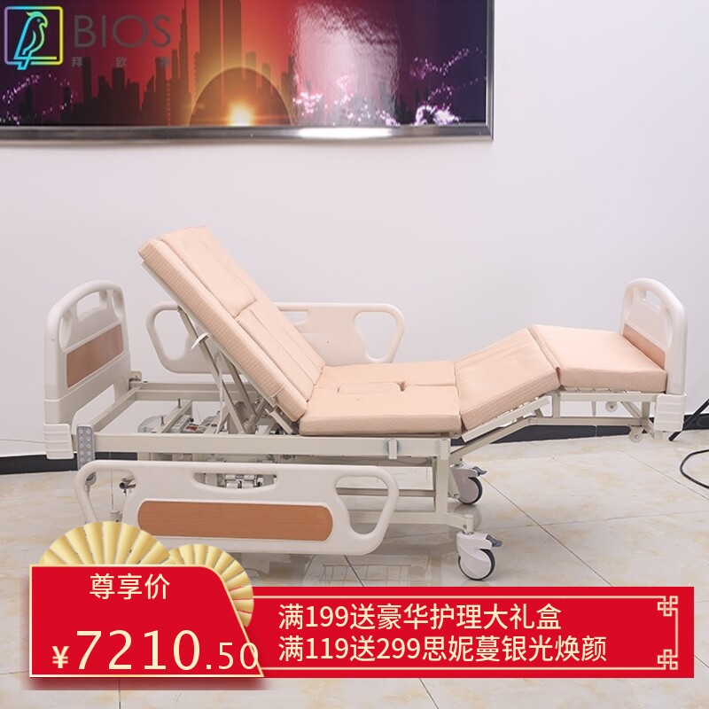 家用电动床多功能老人床带便孔可移动床养老院起背抬腿落腿大小便